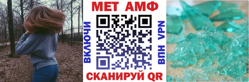 купить   Солигалич  АМФ 98% 