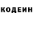 Героин хмурый DeTech