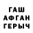 МЕТАДОН VHQ Amylya_mand