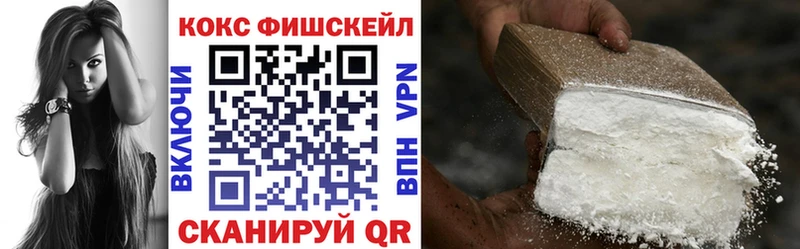 darknet Telegram  mega сайт  Солигалич  КОКАИН Колумбийский 