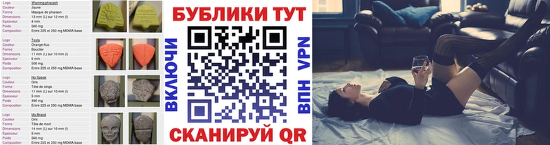 ЭКСТАЗИ mix как найти наркотики Солигалич