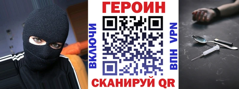 ГЕРОИН Афган  гидра сайт  Солигалич 