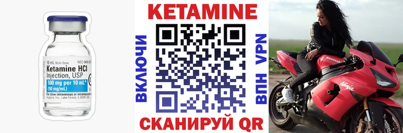 наркота  Солигалич  КЕТАМИН VHQ 