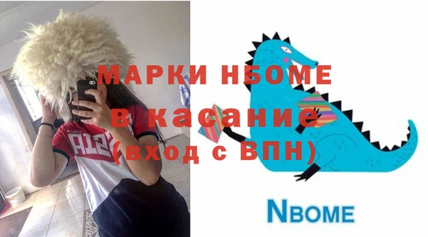 меф Алексеевка