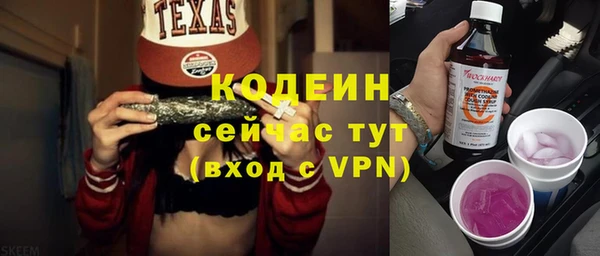 jwh Абаза