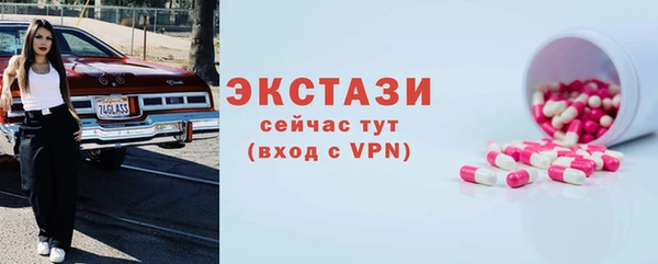 мефедрон Гусиноозёрск