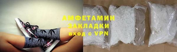 spice Алзамай