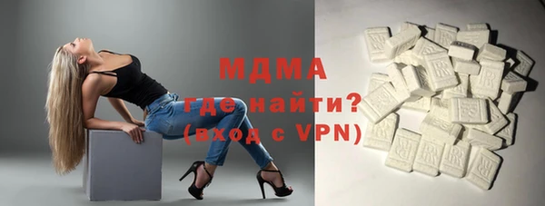 мдма Абдулино