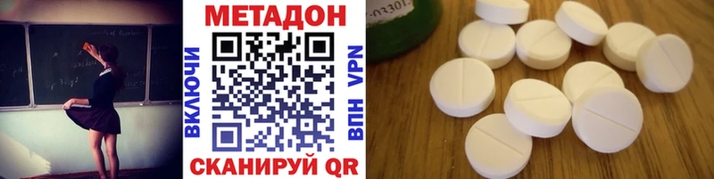 Метадон VHQ Солигалич