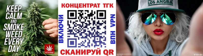 ТГК Wax  как найти наркотики  Солигалич 
